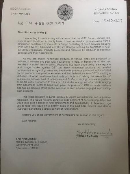 Karnataka CM Letter to Finance Min on 0% GST 